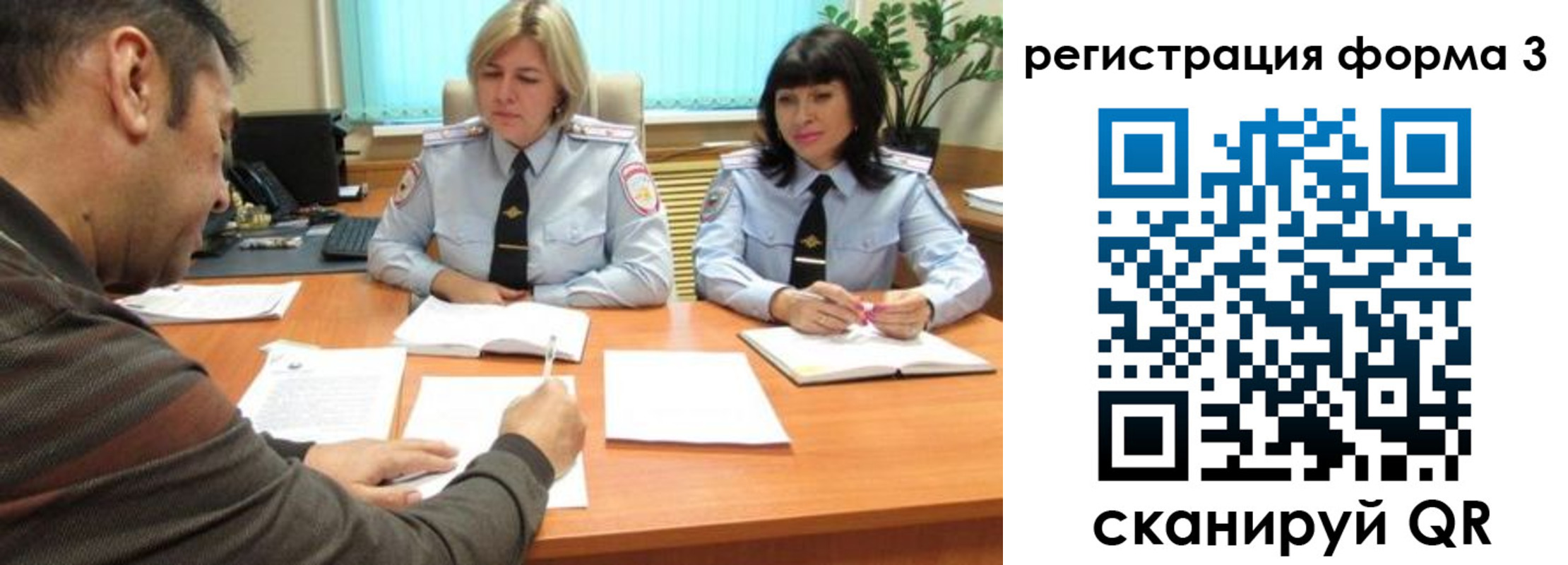 временная регистрация госуслуги в Алдане
